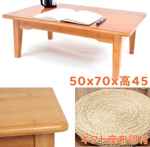 [e[u 70cm 45cm e[u lp AEghA y p\R l炵 y Z^[e[u  [ 傫 k rOe[u  ԑ tH[fBO