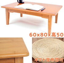 楽天市場】ローテーブル 高さ50cm（素材（インテリア）木）の通販