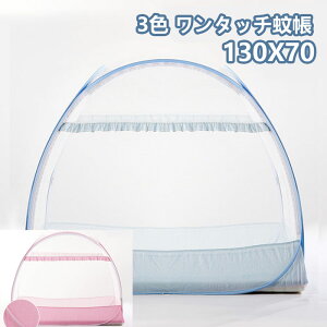 xr[xbh ᒠ  t 130x70cm ^b`  ᒠ Ԃ 悯 xr[xbhᒠ 3 2 qp c ct Q q xbh h~ ᒠ^b`ᒠ bV h xb