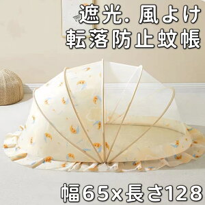 xr[xbh ᒠ  Ȃ 130x65cm ^b`  ᒠ Ԃ 悯 xr[xbhᒠ 3 2 qp c ct Q q xbh h~ ᒠ^b`ᒠ bV h xb