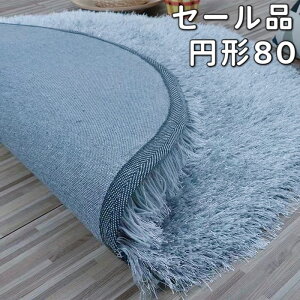 Z[i O ~` 80 g[Ή VM[O  O[ u[ O ~p x ~`O 80cm 􂦂 ۃO  k J[ybg  ~ pCO pC OJ[y