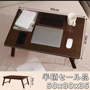 z Z[ [e[u ܂肽 80cm 35cm y 傫 k e[u lp AEghA ܂݃e[u p\R Z^[e[u  rOe[u  ܂r