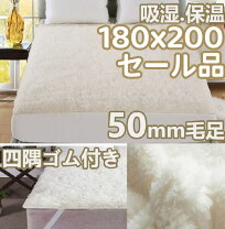 楽天市場】敷布団 ムートンの通販