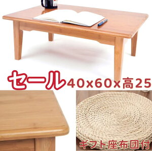 Z[ [e[u 60cm 25cm e[u lp AEghA y p\R l炵 y Z^[e[u  [ k rOe[u  ԑ tH[fBO