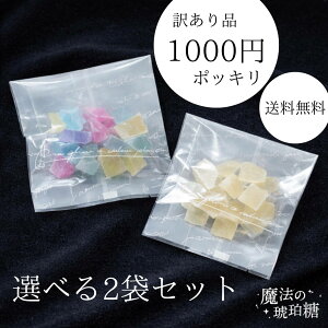 SALE �y 1000�~�|�b�L�� �������� �z ���@�����ߓ� �I�ׂ� 2�_�Z�b�g 30g×2 ������ ���ߓ� ���͂� ASMR ���킢�� ���َq �M�t�g �{���{�� �v���[���g ���w�� �i�w �ٓ� �΂�܂� �X�C�[�c ��̓� �o