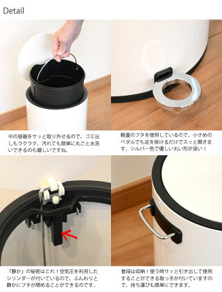 【送料無料】ちょっとおしゃれなゴミ箱6L丸型ホワイトふたつきゆっくり閉まる6リットルゴミ箱ラウンドホワイトフタ付きふた付きダストボックスごみ箱キッチンお洒落リットル【RCP】