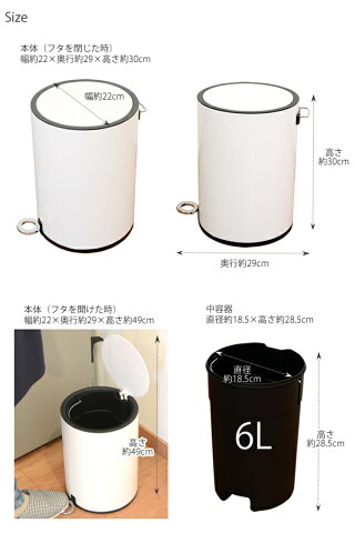 【送料無料】ちょっとおしゃれなゴミ箱6L丸型ホワイトふたつきゆっくり閉まる6リットルゴミ箱ラウンドホワイトフタ付きふた付きダストボックスごみ箱キッチンお洒落リットル【RCP】