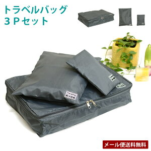 �y�V���i�z�y���[���֑��������zZA42�@�g���x���o�b�O3P�Z�b�g�@[NE]�@3�_�Z�b�g�@�o�b�O�@���[�o�b�O�@���[�|�[�`�@���s�p�|�[�`�@���ϕi���[�@�R�X���|�[�`�@�P�[�X�@���[�P�[�X�@����