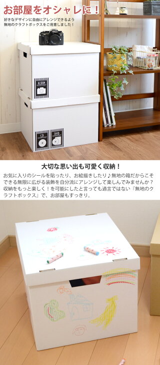 楽天市場 収納ボックス クラフトボックスm 6個 収納box ダンボール収納 収納 ストックボックス 収納ケース 段ボール引越し用ダンボール 送料無料 10 雑貨ショップ Mahora マホラ