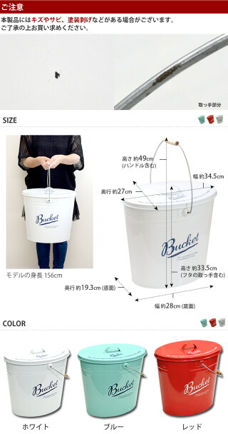 楽天市場 送料無料 Oval バケツ ふたつき フタ付き オシャレ 収納 ガーデン バケツ フタ付き 可愛いバケツ 収納用品としても 収納 雑貨ショップ Mahora マホラ 楽天市場 送料無料 Oval バケツ ふたつき フタ付き オシャレ 収納 ガーデン バケツ フタ付き 可愛いバケツ 収納用品としても 収納 雑貨ショップ Mahora マホラ