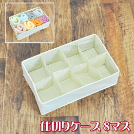 楽天市場 ランジェリー 収納 その他 収納家具 インテリア 寝具 収納の通販