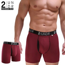 ボクサーパンツ SWING SHIFT BOXER(Burgundy) 全米オープン リッキーファウラー 前開き モダール（レーヨン）生地 【2UNDR】立体裁断 陰嚢ポケット 爽やか感触 股間 蒸れない サラサラ素材 メンズ 下着 【2nw】