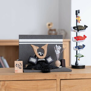 【選べる名前札プレゼント】五月人形 兜 コンパクト おしゃれ モダン 人気 インテリア 高級 正宗 木目込み兜飾り 一秀 名入れ 木札付き 日本製