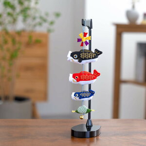 こいのぼり 室内 鯉のぼり コンパクト おしゃれ モダン 木 人気 インテリア 木製 高級 ミニ鯉 葵(黒台) 日本製