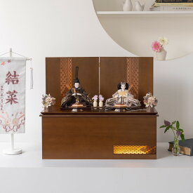 【選べる可愛い名前札プレゼント】雛人形 お雛様 コンパクト おしゃれ かわいい 木製 人気 煌彩収納飾り ブラウン 平安道翠 ブラウン 蔓花刺繍 名入れ 木札付き 日本製