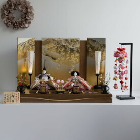 【選べる可愛い名前札プレゼント】雛人形 お雛様 コンパクト おしゃれ かわいい 凛皇平飾り 木目茶 吉徳大光 正絹西陣織 〆切染 名入れ 木札付き 日本製