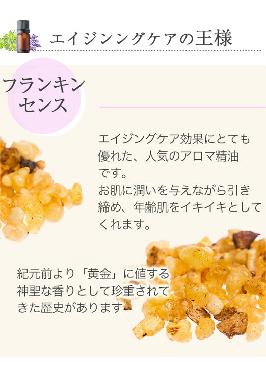 楽天市場 限定販売 ビューティーセサミクリーム Premiumブレンド フローラルフランキンセンス ml 保湿クリーム オーガニック 無添加 スキンケア フランキンセンス 顔 高保湿 乾燥肌 敏感肌 肌荒れ ニキビ肌 マスク荒れ いい香り エイジングケア 50代 男性 メンズ
