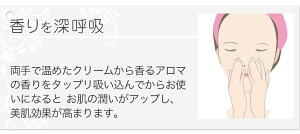 香りを吸い込む