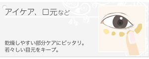 アイケア