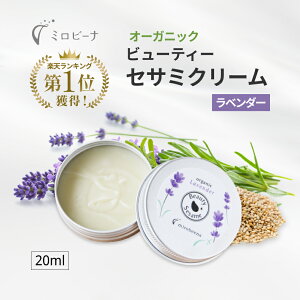 yX[p[SALE10OFF!z Ƃ N[ I[KjbN r[eB[ZT~N[ x_[ 20ml Y iCgN[ ێ XLPA  Sg  q GCWOPA ێ 