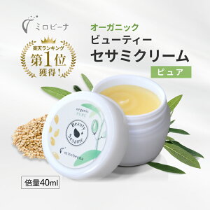 X[p[SALE ݌Ɍ mȔ{ʃTCYn ێ N[ I[KjbN r[eB[ZT~N[ sA 40ml Ƃ Y XLPA  Sg  q GCWOPA 