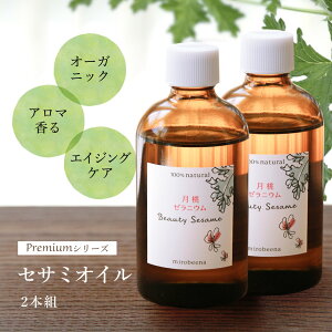 y2{gz eIC r[eB[ZT~IC PremiumV[Y [jE 100ml ێ IC I[KjbN Y I[KjbN XLPA }bT[W  r jLr ZT~