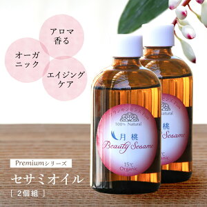 m2{gn eIC r[eB[ZT~IC PremiumV[Y plus 100ml }XNV v[g ێ IC I[KjbN Y I[KjbN XLPA  r jLr ZT