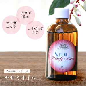 eIC r[eB[ZT~IC PremiumV[Y plus 100ml }XNV v[g ێ IC I[KjbN Y I[KjbN XLPA  r jLr ZT~ q