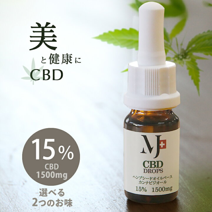 楽天市場】【販売終了】 15% 1500mg オーガニック 高品質 アイソレート 