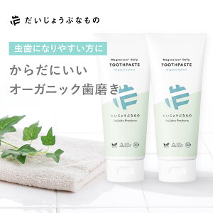 傤ԂȂ }OlVE fC[ gD[Xy[Xg I[KjbNLVg[ 100g Y tbfsgp \h L\h q qǂ g VR Rh I[Kjb