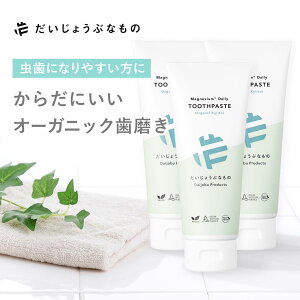 傤ԂȂ }OlVE fC[ gD[Xy[Xg I[KjbNLVg[ 100g Y tbfsgp \h L\h q qǂ g VR Rh I[Kjb