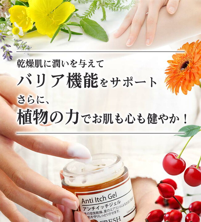 2430円 限定特価 一番お得な3個組 保湿クリーム 顔 全身