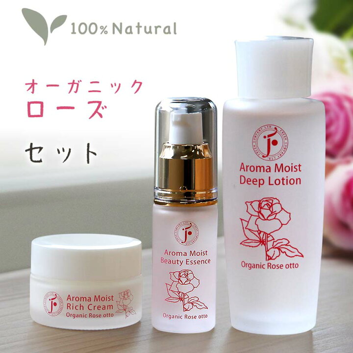 楽天市場】【保湿3点セット】 ローズ アロマモイスト 化粧水 保湿美容 