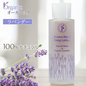 �A���}���C�X�g�f�B�[�v���[�V���� ���x���_�[ 120ml ���ϐ� �t���b�V�� �����Ƃ� �X�L���P�A ��b���ϕi 2025 �a���� �v���[���g �A���} ���Y�� �I�[�K�j�b�N �ێ����[�V���� �q���� ������ 
