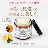 ハンドクリーム 手荒れ ひび割れ ガサガサ 乾燥肌 カサつき 保湿 高保湿 なめらか 手肌ケア 老け手 ハン…
