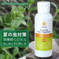 虫よけ 虫除け ジェル 塗る虫よけ 天然 アロマ虫よけ オーガニック インセクトリプラント 100g ディート…