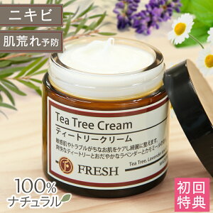 鼻 保湿 クリームの人気商品 通販 価格比較 価格 Com