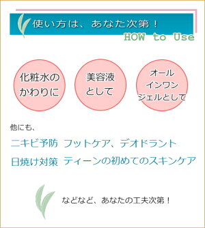 いろいろな使い方