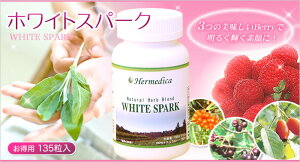 メイン画像ホワイトスパーク135粒