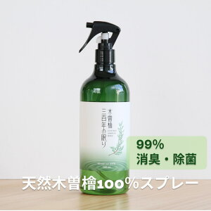 yX[p[SALE10OFF!z qmLXv[ LXv[   _j ۃXv[ ؑ]w300N̖ 500ml L   gC C ߗ  Jo[ J[e qmL ybg ̓