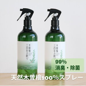 m2{gnqmLXv[ LXv[   _j ۃXv[ ؑ]w300N̖ 500ml L   gC C ߗ  Jo[ J[e qmL ybg ̓ jIC L 