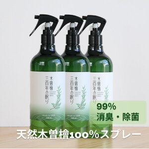 m3{gn qmLXv[ LXv[   _j ۃXv[ ؑ]w300N̖ 500ml L   gC C ߗ  Jo[ J[e qmL ybg ̓ jIC L