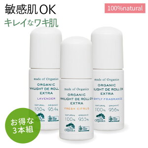 アルミニウムフリー 制汗剤の人気商品 通販 価格比較 価格 Com