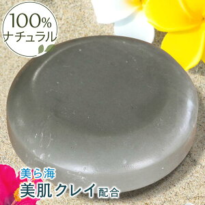 固形 石鹸 ニキビの人気商品 通販 価格比較 価格 Com