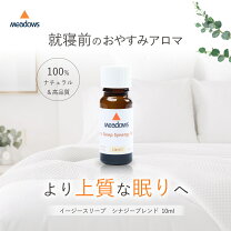 楽天市場】cbd オイル（アロマ・お香｜美容・コスメ・香水）の通販