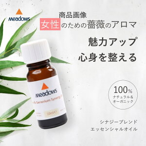 A}IC [Y[jE ViW[uhIC 10ml  hEY I[KjbN meadows GbZVIC  A}es[ [jE [YIbg[ T_Eb