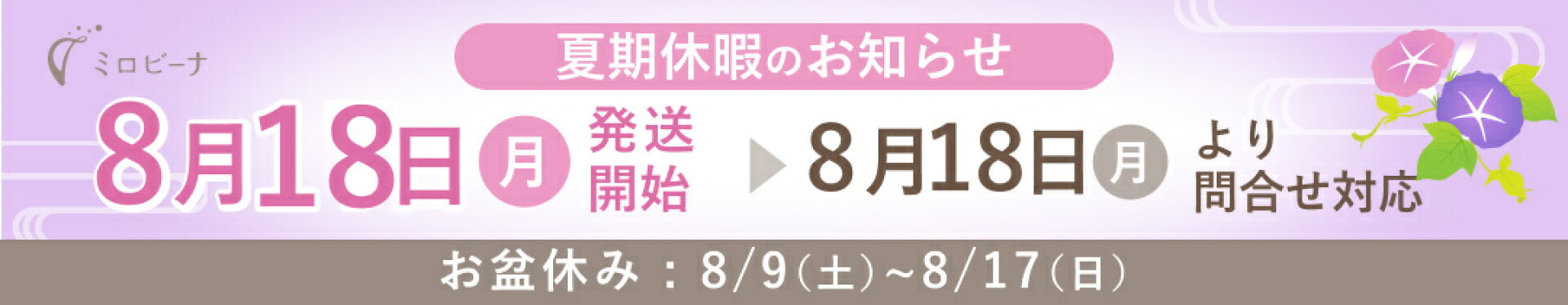 最大10％OFF！定期購入