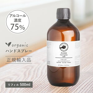 ylߑւpz Ki e TCY ێܓ nhXv[ AR[ 75% A} p[tFNg|[V 500ml nh~Xg I[KjbN Mtg Y ێ VR gїp 