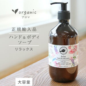 ハンドクリーム おしゃれ 石鹸 ボディソープの人気商品 通販 価格比較 価格 Com