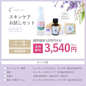 合計4,810円分が1回限り、1800円!60%OFF!